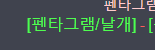 0b944aa86d476f7710add7e1d525b8fe_1660298551_09.png