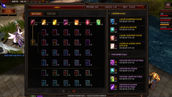 0a4a41e4d849c7d5f44894542aad7cbb_1743570856_77.png